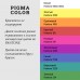 Набор немигрирующих красителей для мыловарения PIGMA COLOR 9 цветов по 10 мл, турецкие пигментные пасты для мыла концентрат 10%