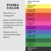 Набор немигрирующих красителей для мыловарения PIGMA COLOR 12 цветов по 10 мл, турецкие пигментные пасты для мыла концентрат 10%